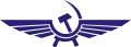 شركة إيروفلوت