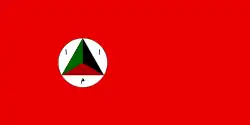 علم الجيش الوطني الأفغاني (1978–1980)