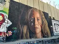 جدارية في الضفة الغربية تُمثل الناشطة الفلسطينية عهد التميمي