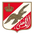 شعار الأهلي حتَّى سنة 1952