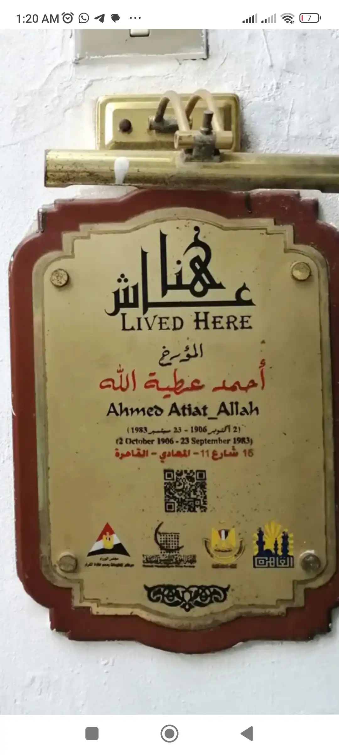 Ahme_atiàtalah