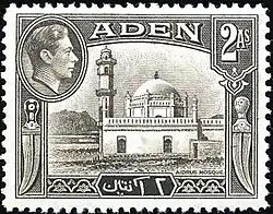 طابع بريد إصدار سنة 1938 يحمل صورة مسجد العيدروس في عدن