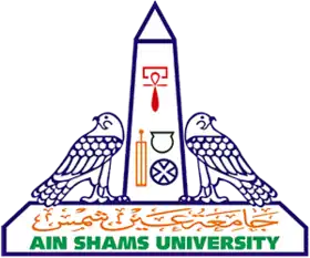 شعار جامعة عين شمس