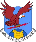 شعار