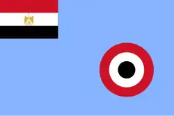 علم القوات الجوية