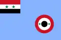 علم القوات الجوية للجمهورية العربية المتحدة (1958–1961) ومصر (1961–1972)