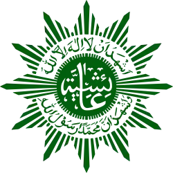 عيسية
