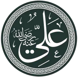 Ali