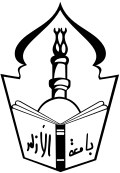 شعار جامعة الأزهر
