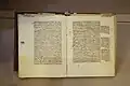 مخطط لكتاب الفتح الرباني فيما ذهل عنه الزرقاني