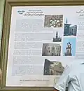لوحة تعريفية بالمجموعة