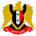 شعار نادي الجيش السوري