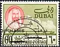 60 درهما (نسخة أخرى)