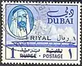 ريال واحد (نسخة أخرى)