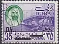 35 درهما (نسخة أخرى)