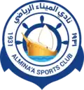الشعار السابق