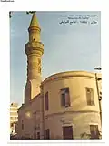 الجامع التوفيقي 1980