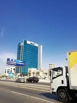 مبنى جريدة اليوم.