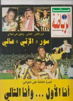 يسار