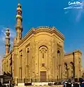مسجد الرفاعي بميدان صلاح الدين