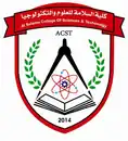 شعار كلية السلامة للعلوم والتكنولوجيا