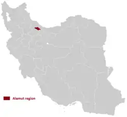منطقة ألَموت الجبلية المنيعة التي اشتهرت كمعقلٍ لطائفة الحشاشين (1090-1256)، والمتاخمة للحدود الإدارية الحالية لإقليم جيلان من جهة الجنوب الشرقي. (شمال محافظة قزوين حالياً).