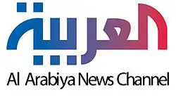 أول شعار للقناة من 2003 إلى 2015