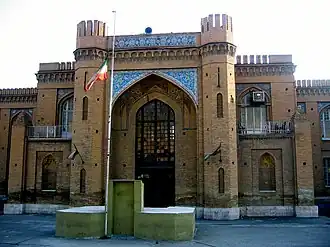 مدرسة ألبرز الثانوية
