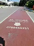 ممشى داخل مدينة الحسن الرياضية