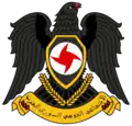 شعار الحزب القومي السوري