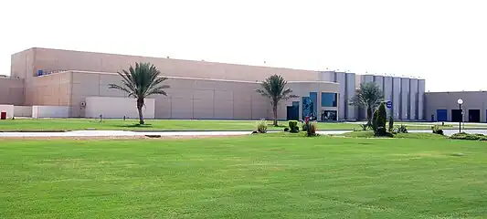 الخرج