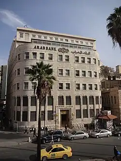 مبنى البنك العربي في منتصف شارع الملك فيصل