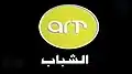 شعار قناة ART الشباب 1998–2000