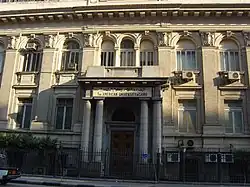 الجامعة الأمريكية بالقاهرة - المبنى القديم