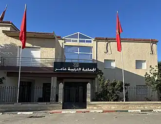 عامر (المغرب)