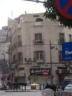 مبنى في موقع مبنى البلدية الأول