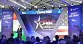 زعيم حزب ANO، أندريه بابيش، يتحدث في CPAC المجر 2023