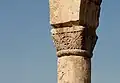 عنجر - سرادق