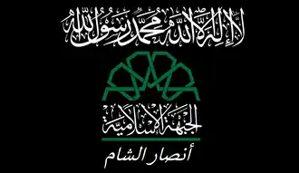 أنصار الشام