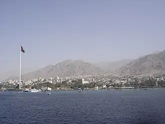 العقبة