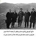 صالح اليوسفي في جبال إقليم كردستان العراق ويظهر إلى يمينه عزيز عقراوي وحبيب محمد ونافذ جلال وإحسان شيرزاد.