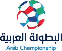 البطولة العربية للأندية 2016–17