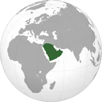 شبه الجزيرة العربية