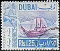ريال وربع