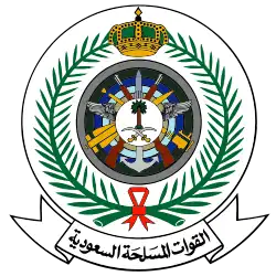 شعار القوات المسلحة السعودية