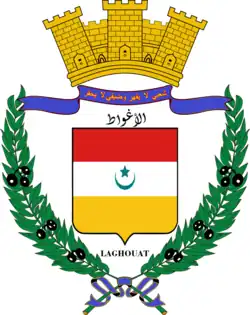 الأغواط