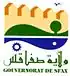 ولاية صفاقس