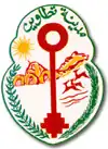Official seal of تطاوين