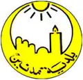 Official seal of