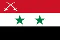 علم القوات البرية للجمهورية العربية المتحدة (1958–1961) ومصر (1961–1972)